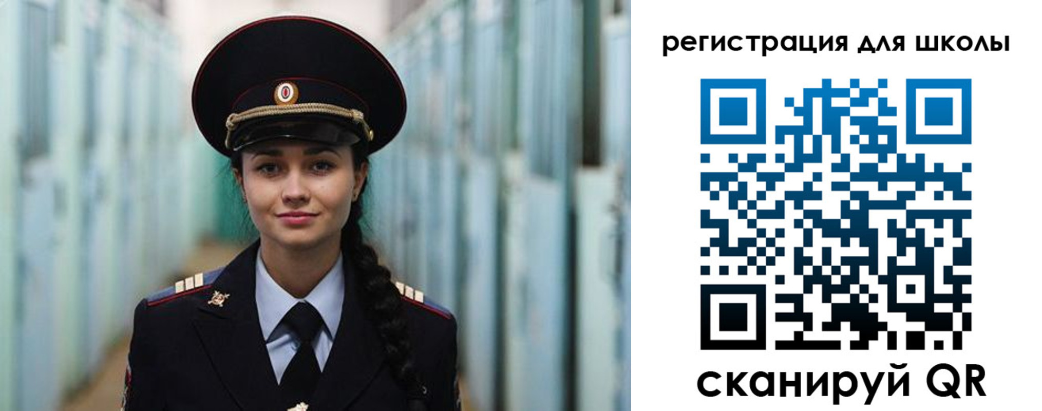 купить прописку в Краснодаре