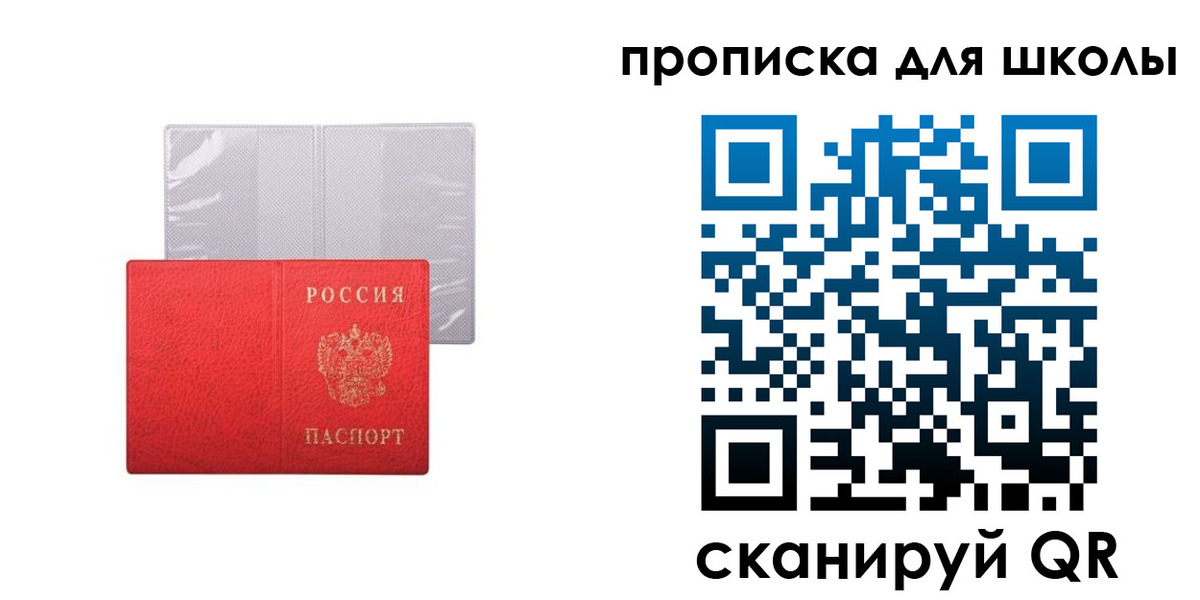 миграционный учет в Краснодаре