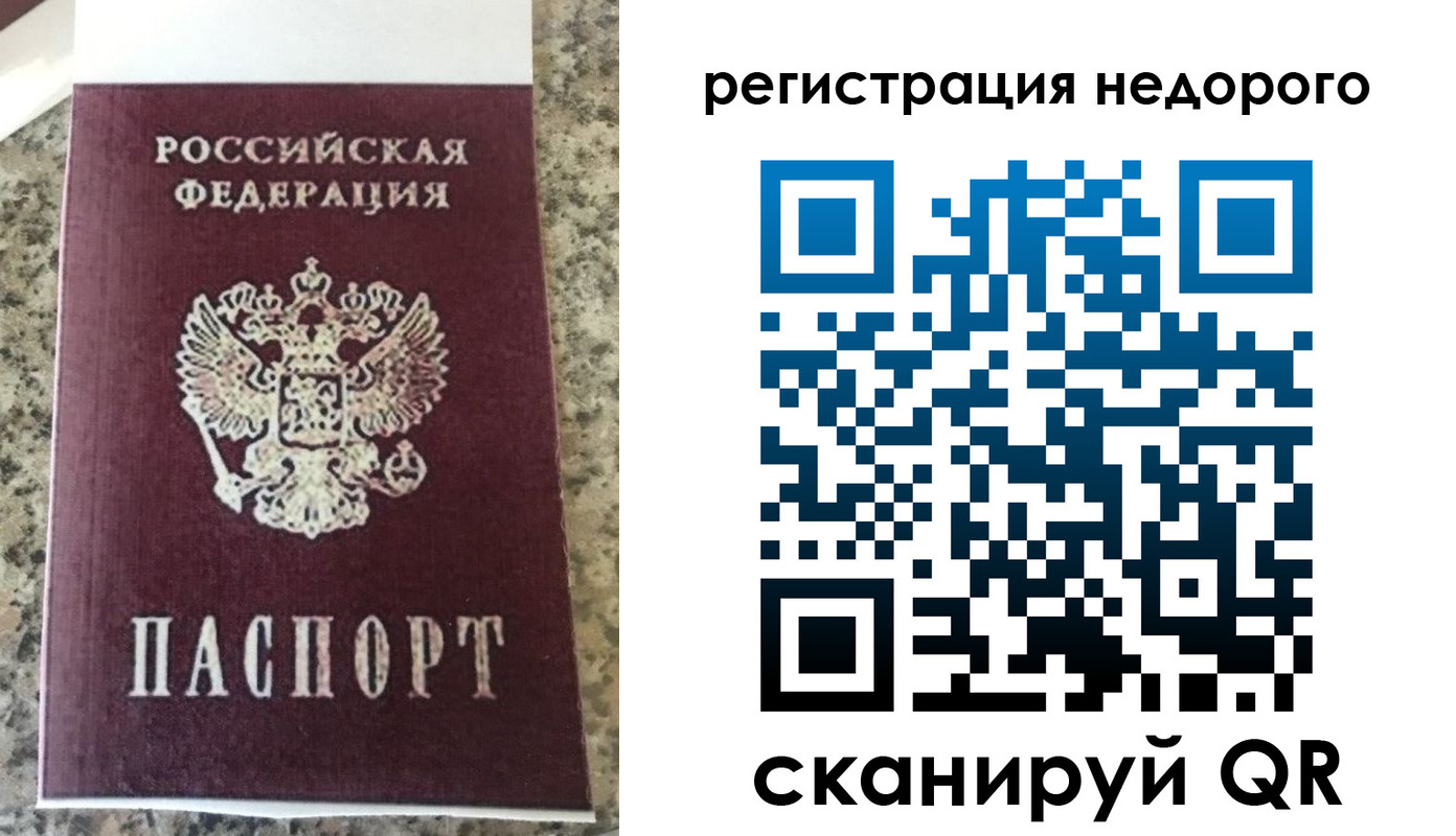 прописка иностранных граждан в Краснодаре